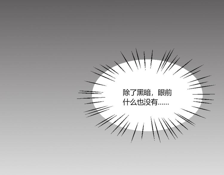 第17话 受伤84