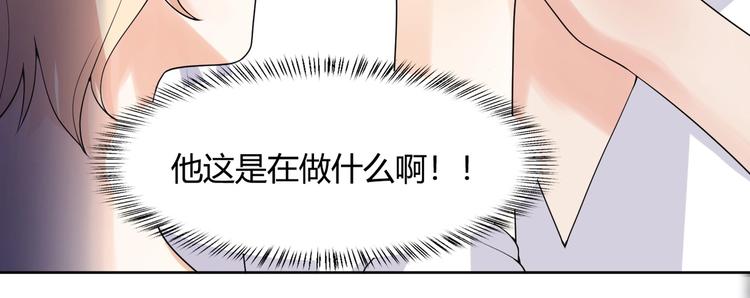 完结篇 成为你的眷属123