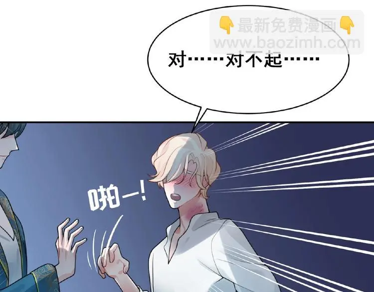 第4话 留下来的代价69