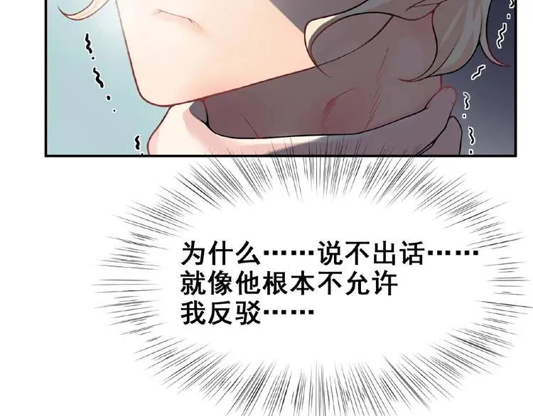 第4话 留下来的代价39