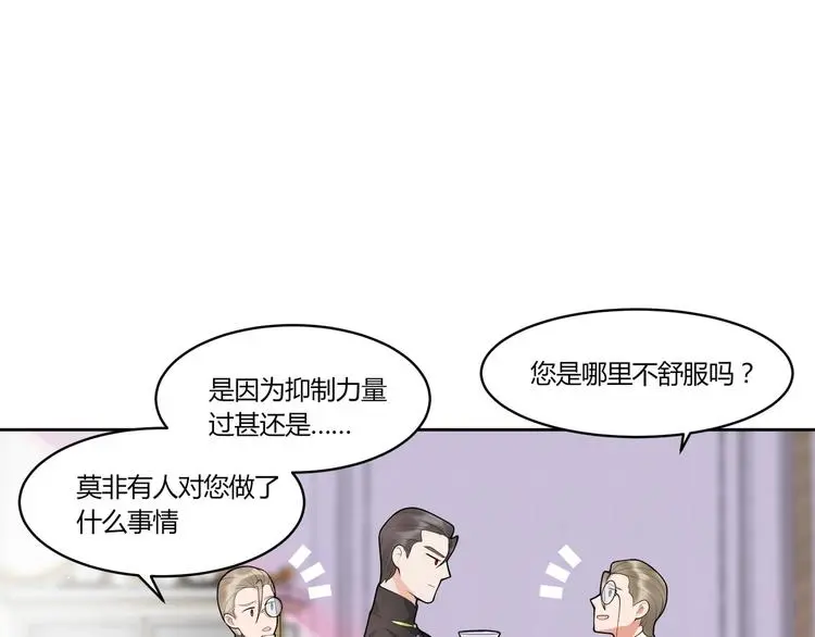 第13话 挑拨17