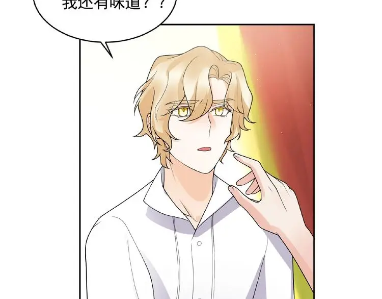 第11话 气味56
