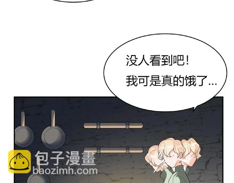 第5话 他的软弱39
