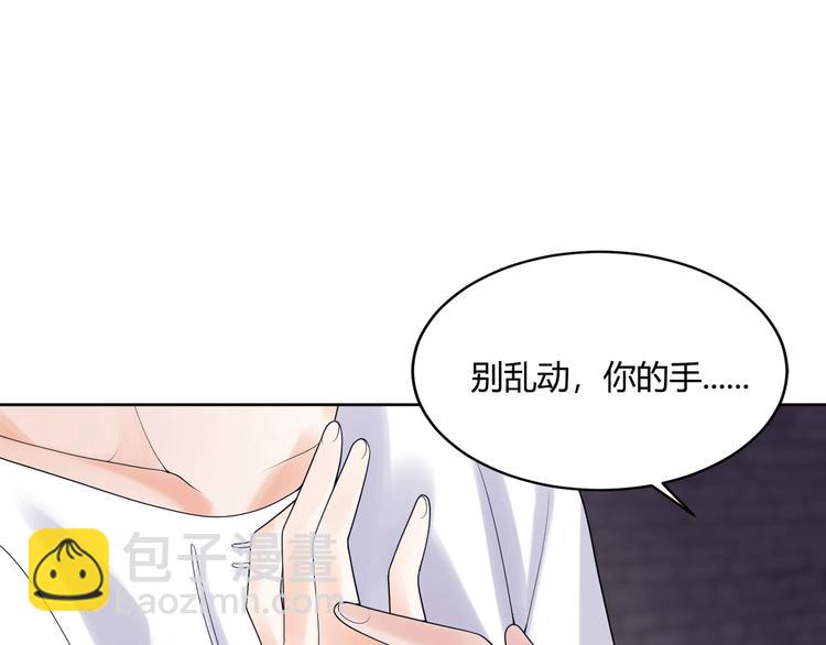 完结篇 成为你的眷属92