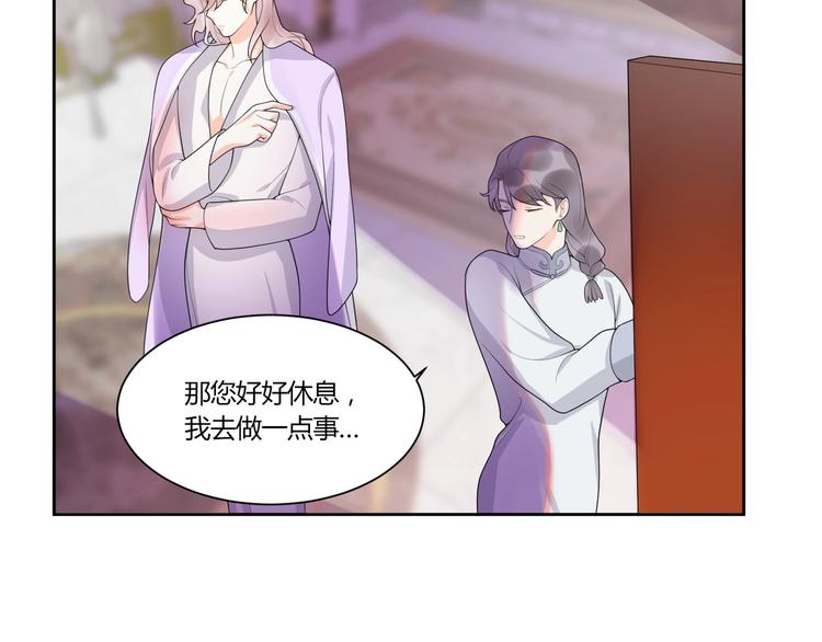 第14话 诱惑41