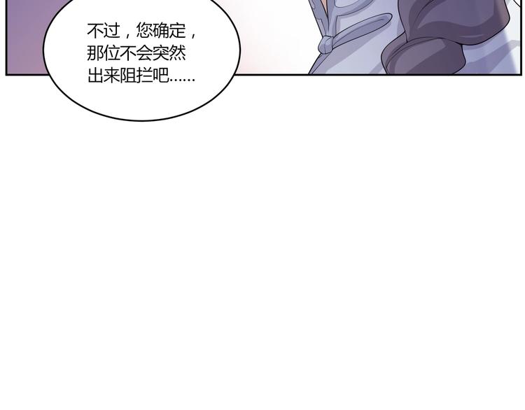 第16话 雕像77