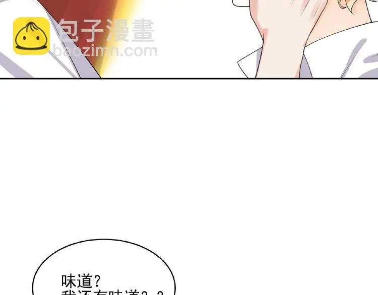 第11话 气味55