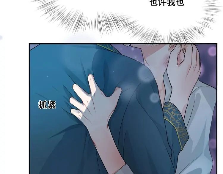 第4话 留下来的代价77