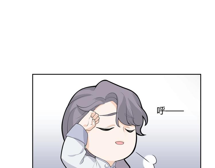 完结篇 成为你的眷属14