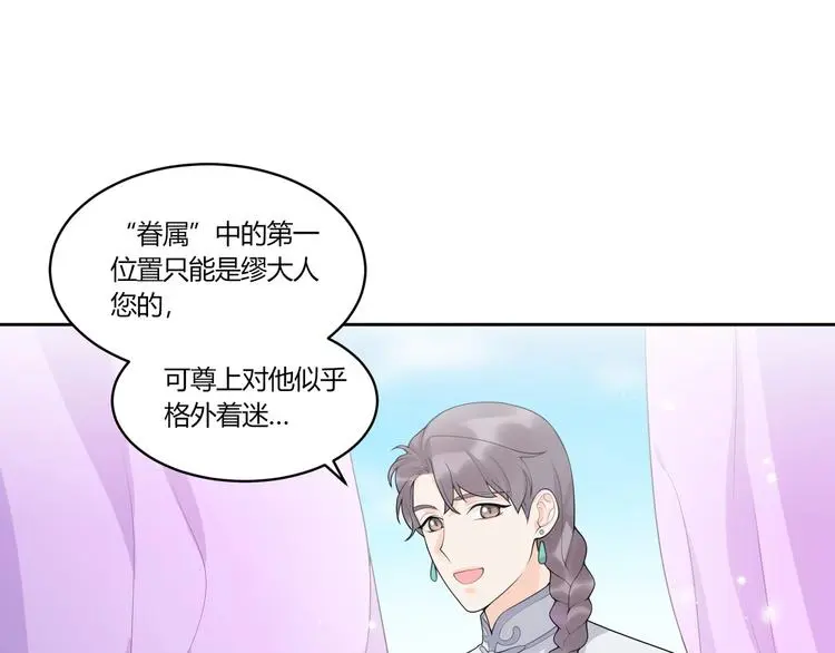 第13话 挑拨64