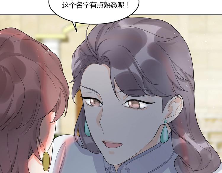 第14话 诱惑55