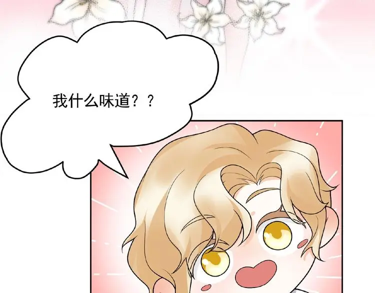 第11话 气味59