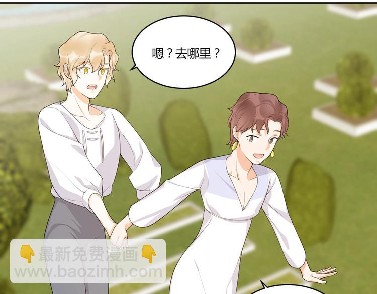第14话 诱惑101