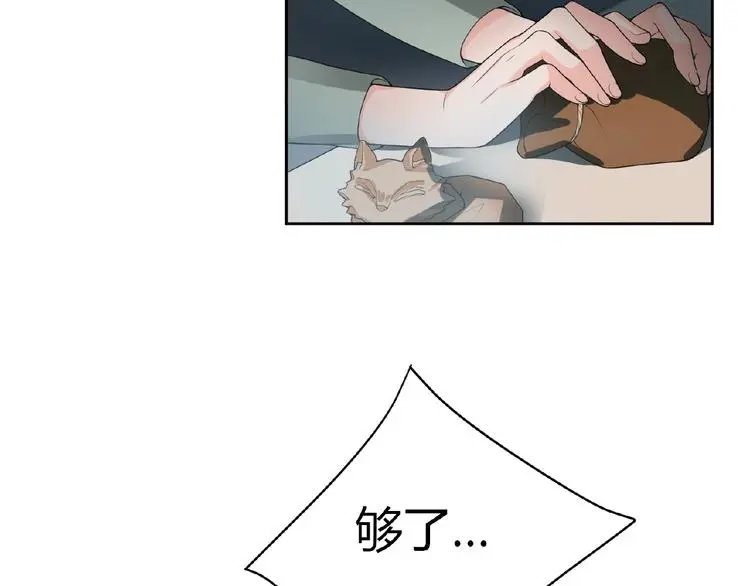 第6话 他的决断85