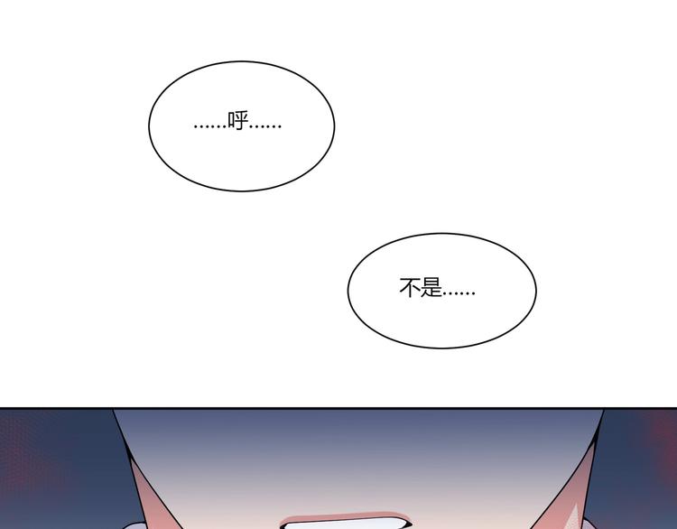 第14话 诱惑19