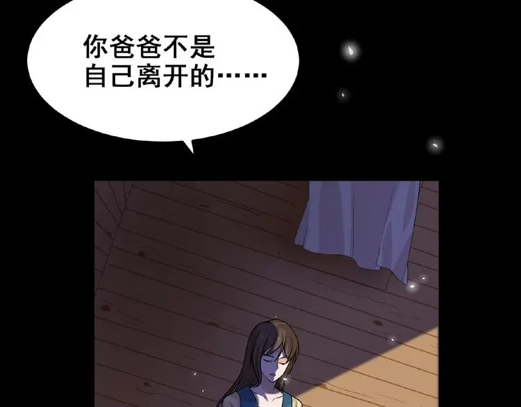 第3话 你要付出的100