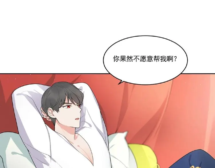 第11话 气味14