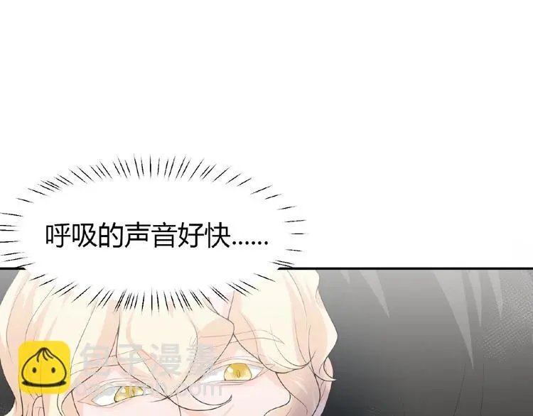 第5话 他的软弱71