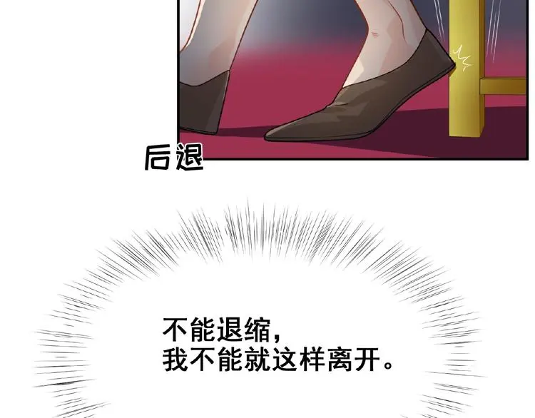 第4话 留下来的代价47