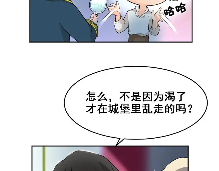 第3话 你要付出的32