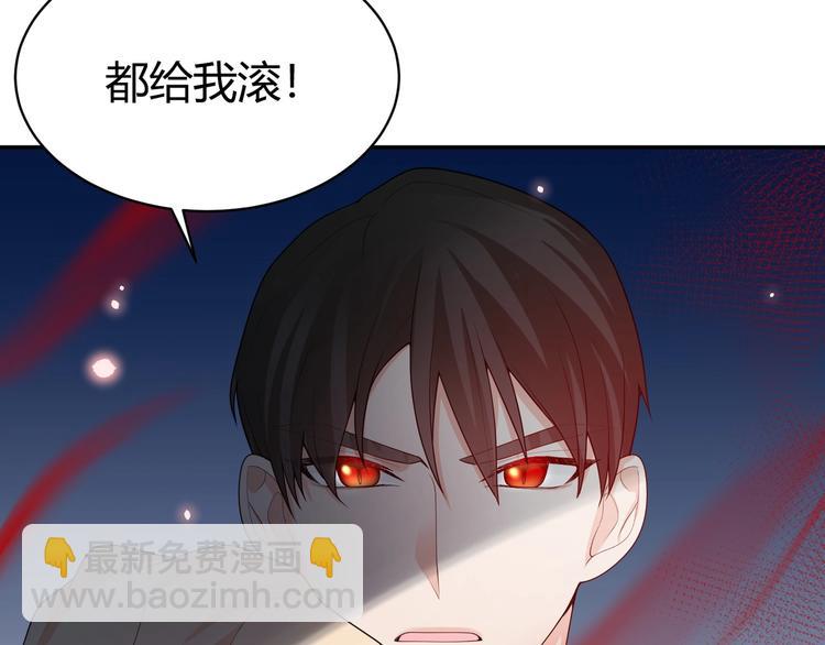 完结篇 成为你的眷属67