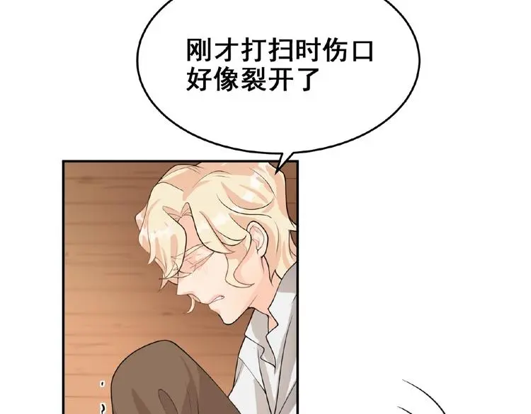 第3话 你要付出的85