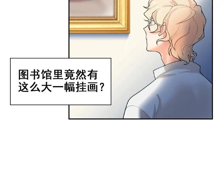 第2话 老鼠上钩了37