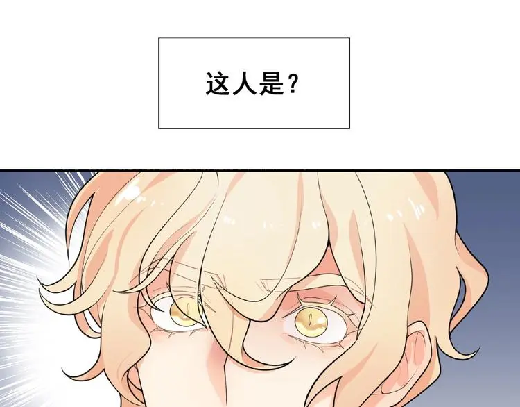 第2话 老鼠上钩了38