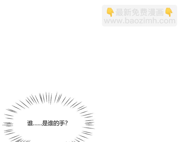 第17话 受伤95