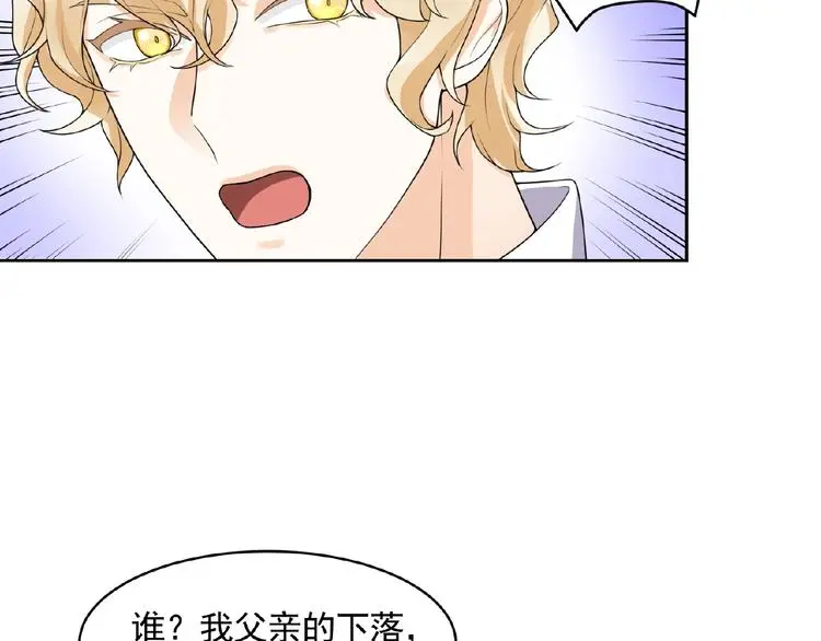 第11话 气味22