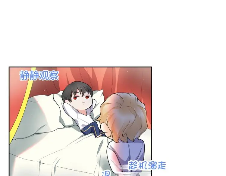 第11话 气味19