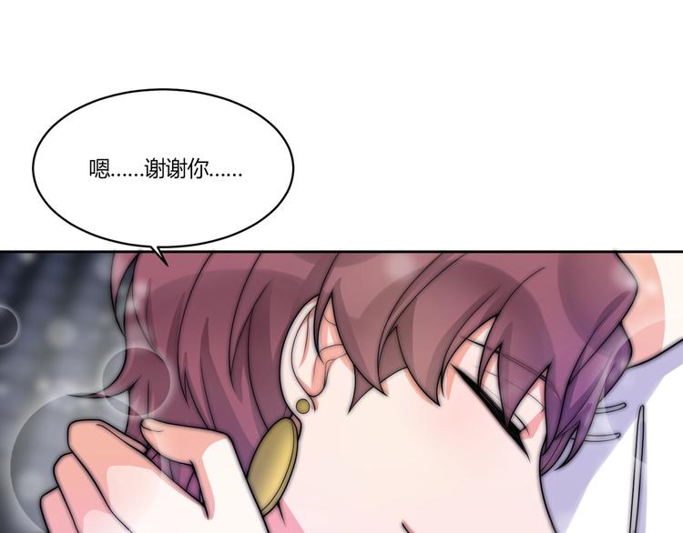 第15话 相遇之时44