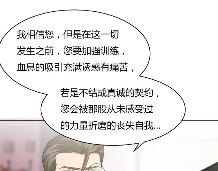 第6话 他的决断44