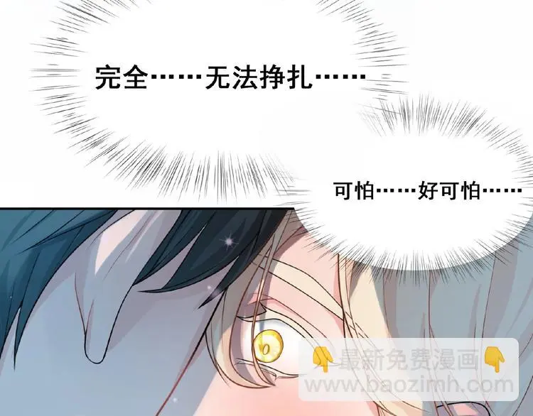 第4话 留下来的代价75