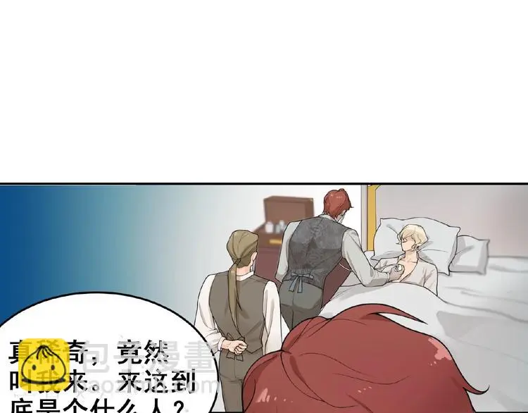 第2话 老鼠上钩了8