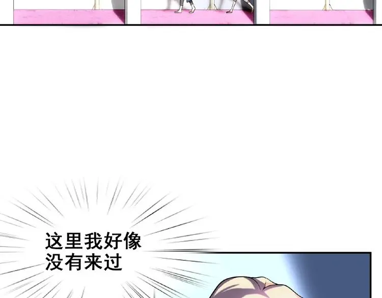 第3话 你要付出的5