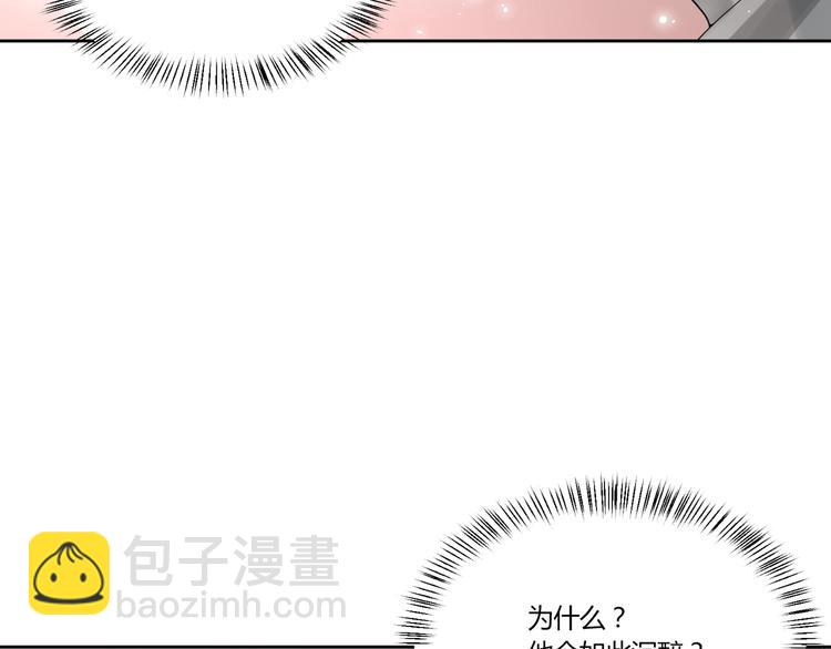 第16话 雕像8