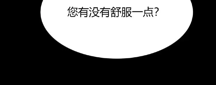 第5话 他的软弱78