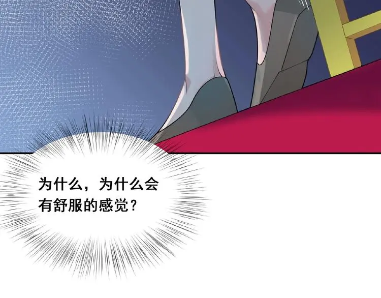 第4话 留下来的代价68