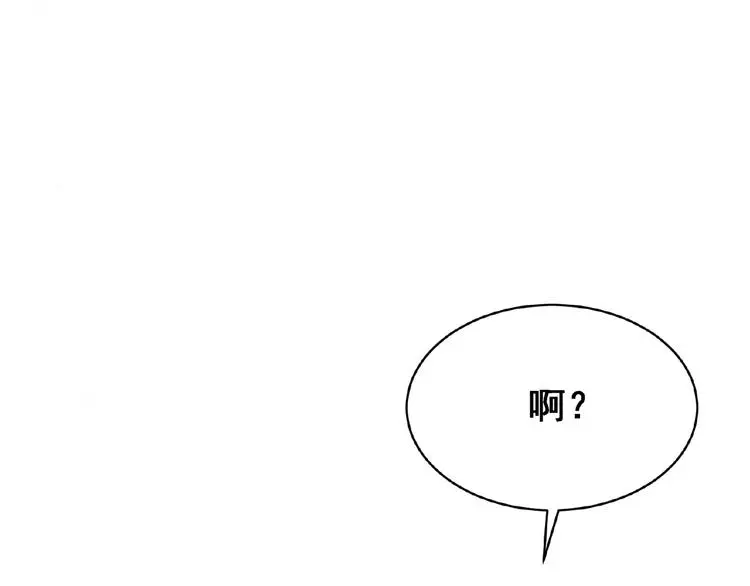 第4话 留下来的代价72