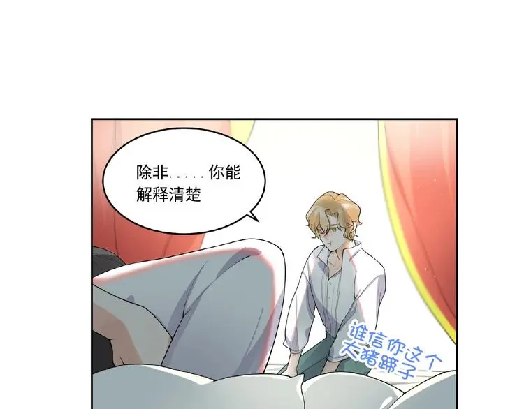 第11话 气味16