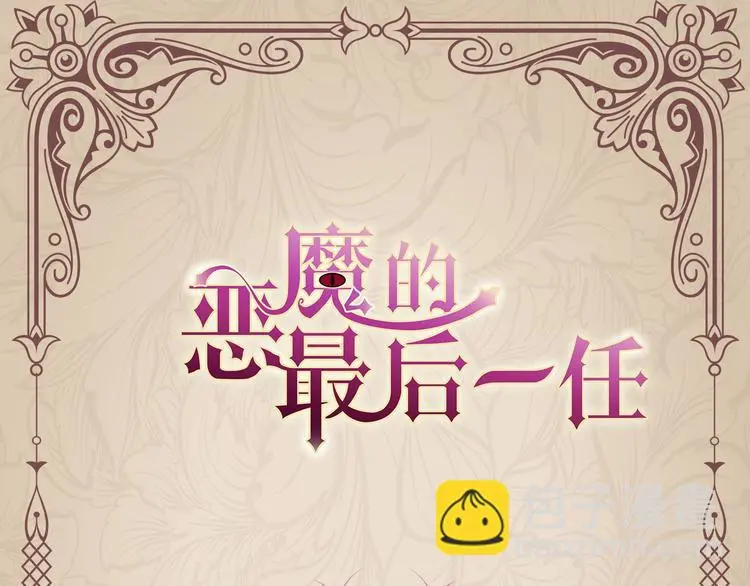 第13话 挑拨95