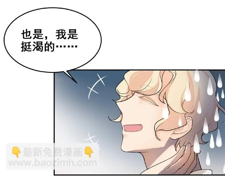 第3话 你要付出的35