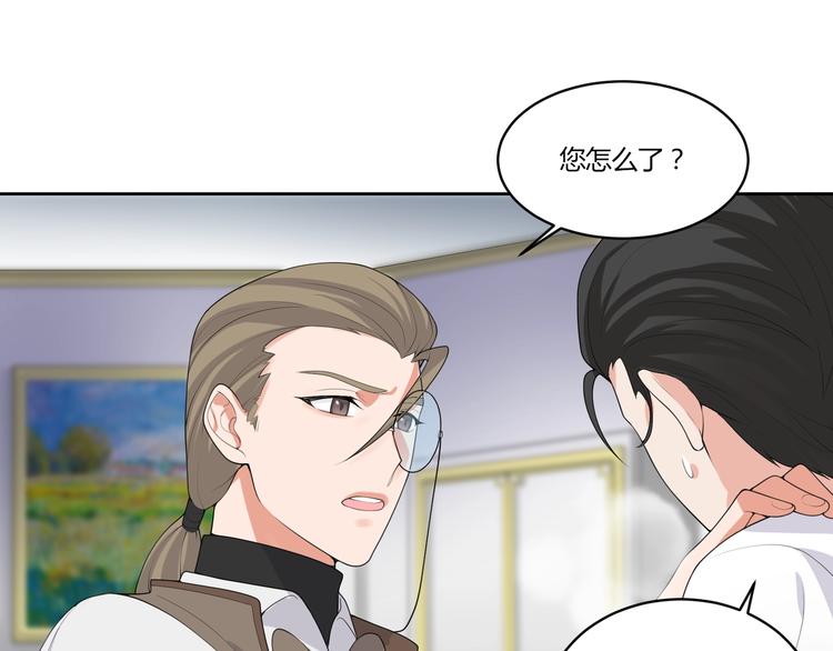 第16话 雕像34