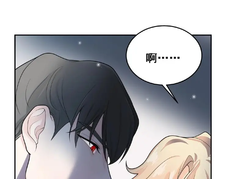 第3话 你要付出的48