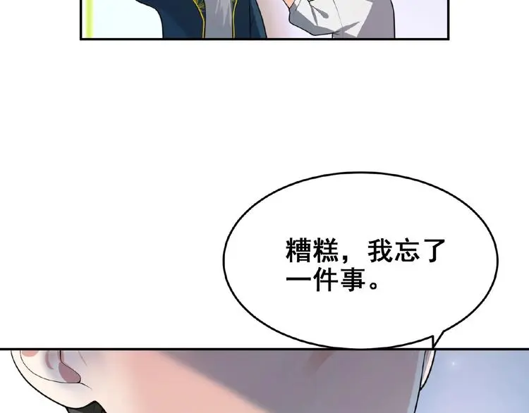 第3话 你要付出的24