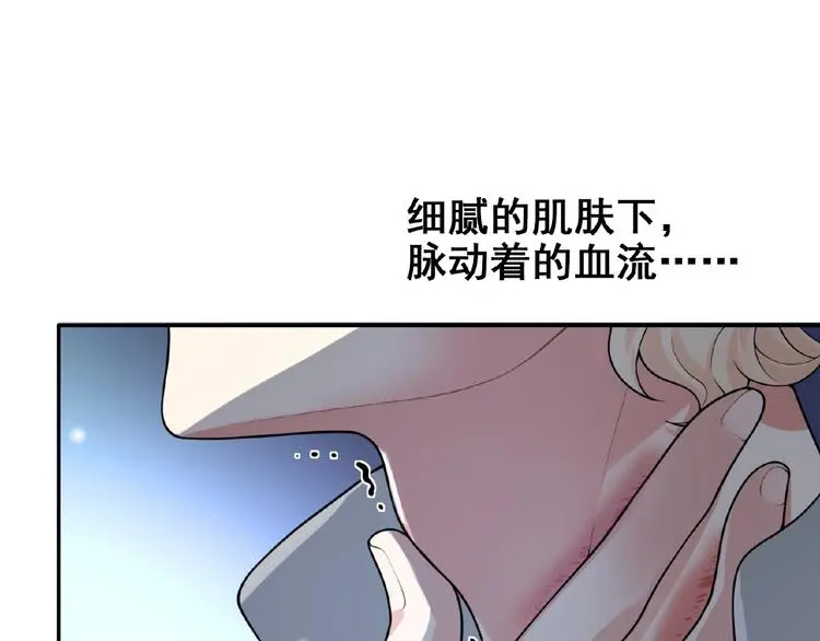 第4话 留下来的代价60