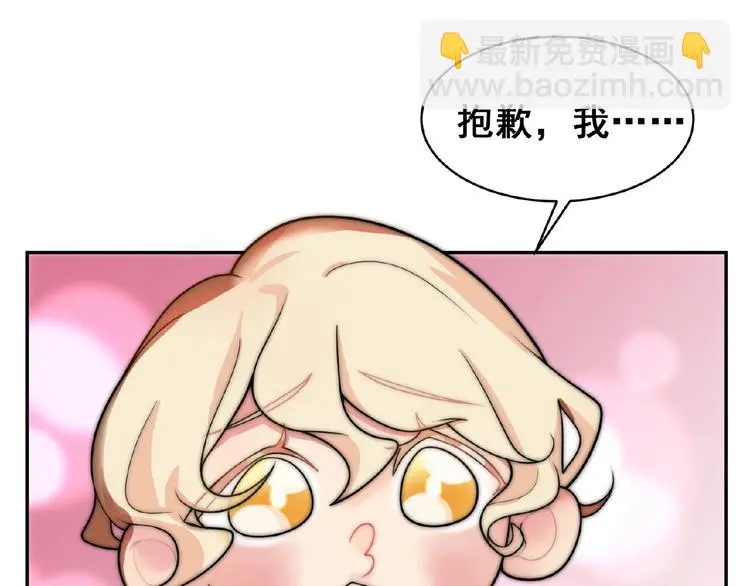 第2话 老鼠上钩了92