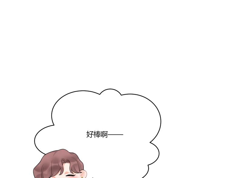 第14话 诱惑94