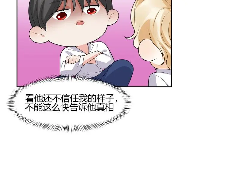 第11话 气味75